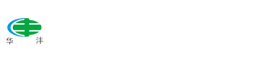 廊坊市华沣肥料有限公司