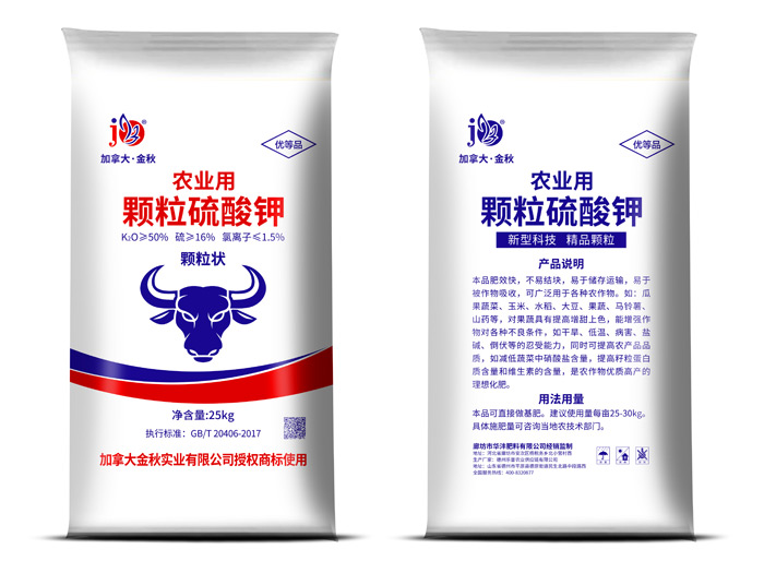 农业用颗粒硫酸钾